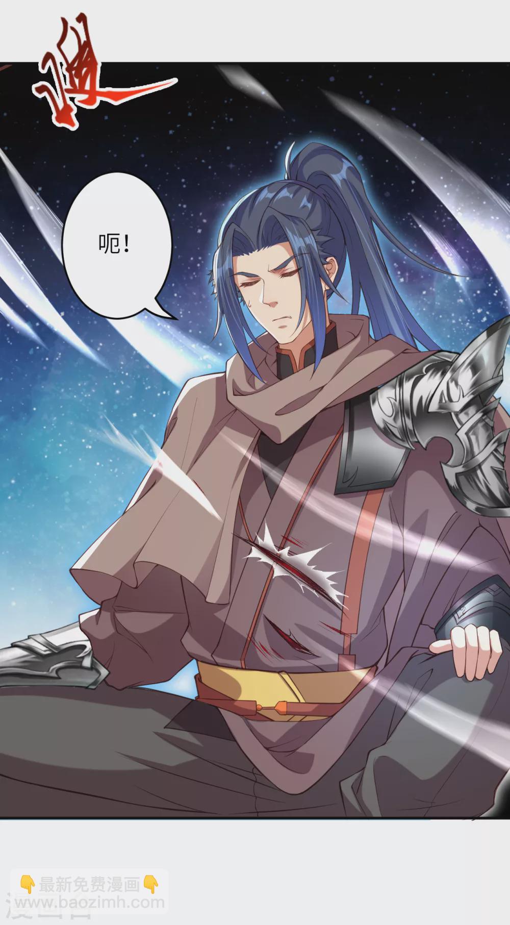 🍗逆天邪神 第292话 滚去修炼吧！ 第8页