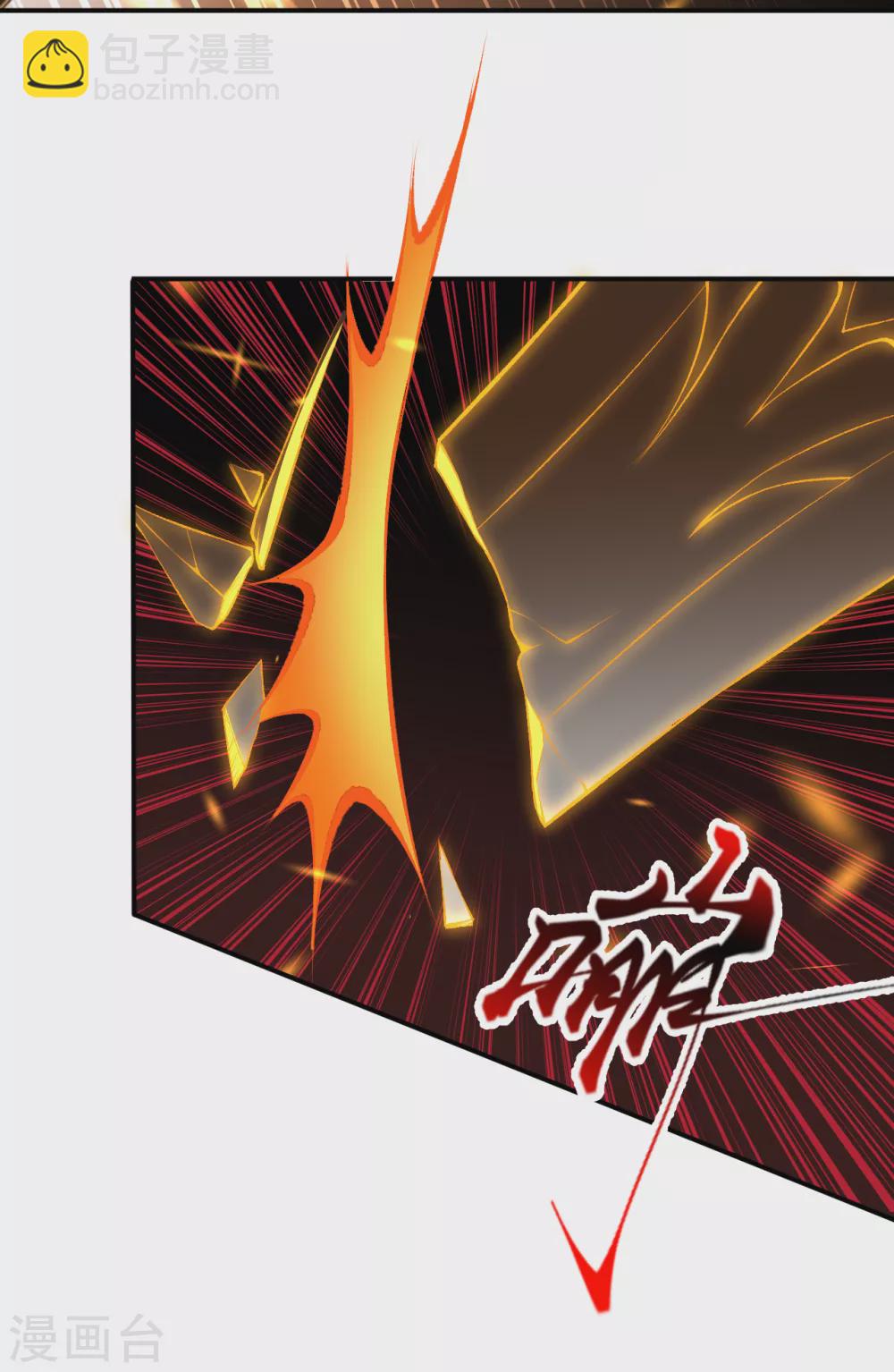 🍗逆天邪神 第294话 断剑！ 第12页