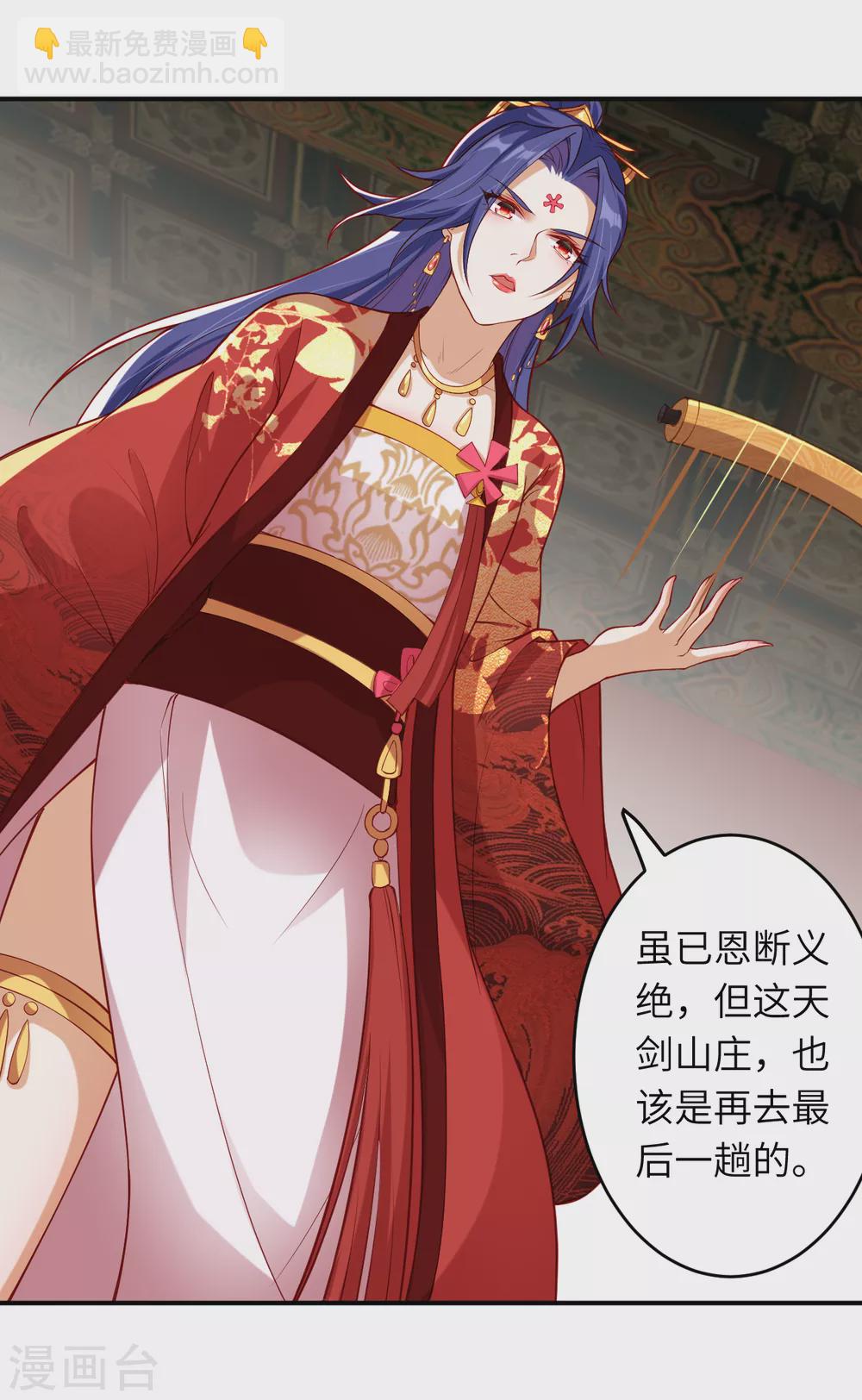 🍗逆天邪神 第298话 你往哪儿看？ 第12页