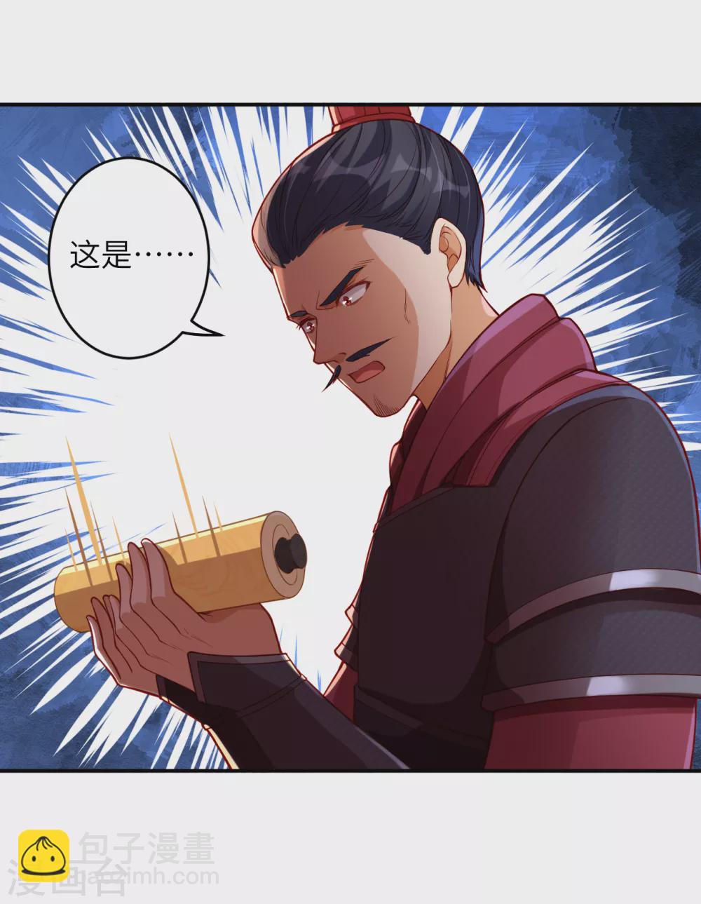 🍗逆天邪神 第298话 你往哪儿看？ 第13页