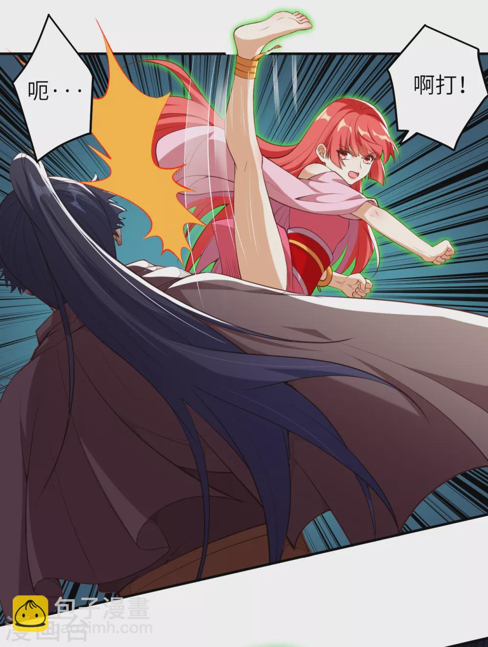 🍗逆天邪神 第298话 你往哪儿看？ 第20页