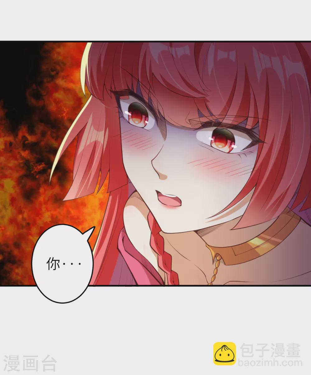 🍗逆天邪神 第298话 你往哪儿看？ 第25页