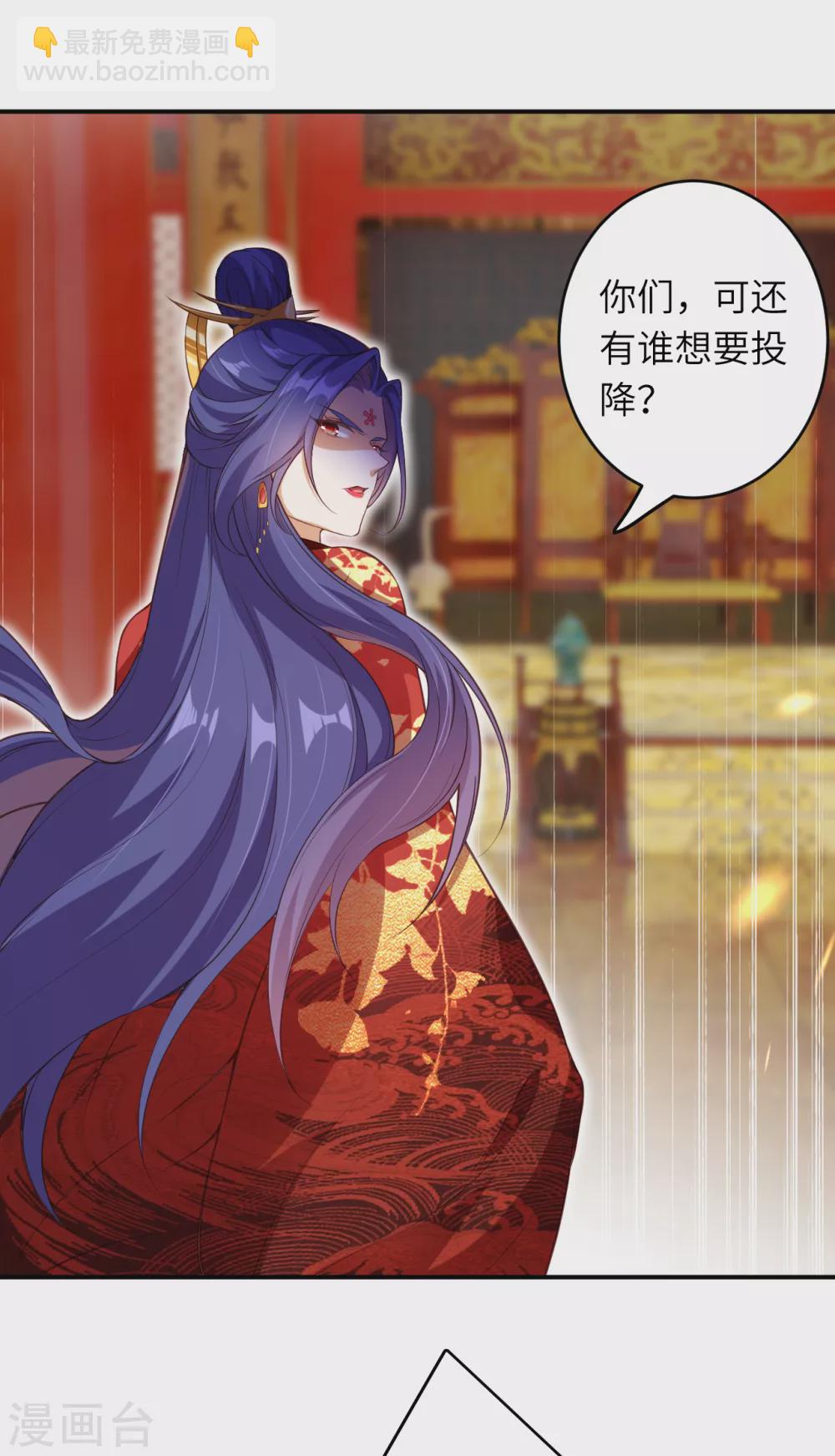 🍗逆天邪神 第298话 你往哪儿看？ 第5页