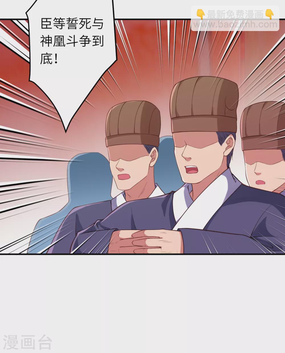 🍗逆天邪神 第298话 你往哪儿看？ 第7页