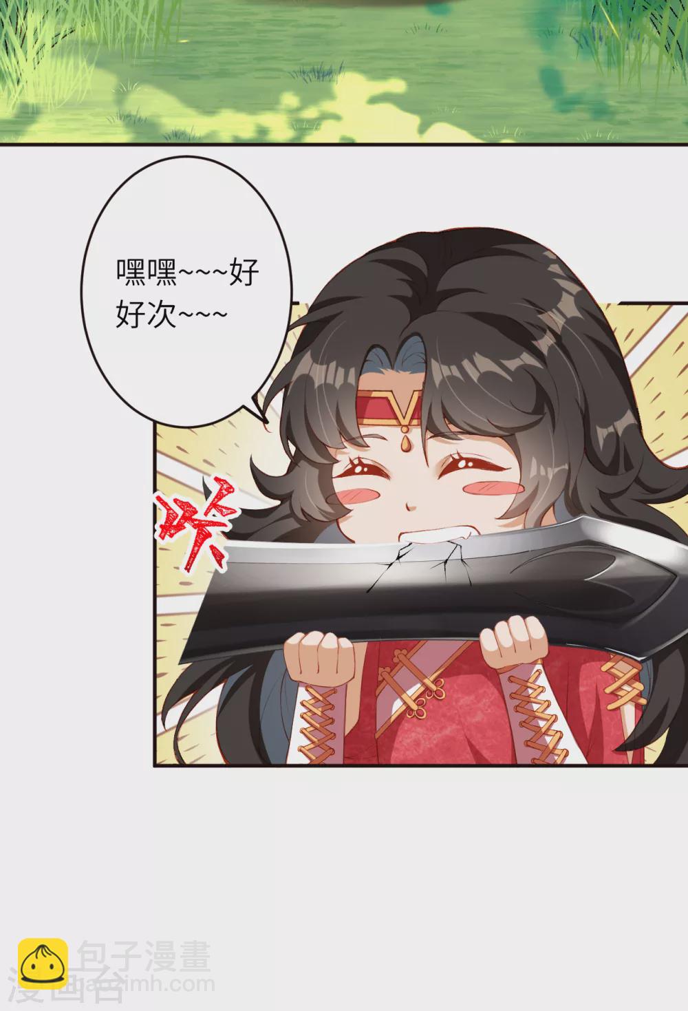🍗逆天邪神 第303话 一定很好吃哒！ 第12页