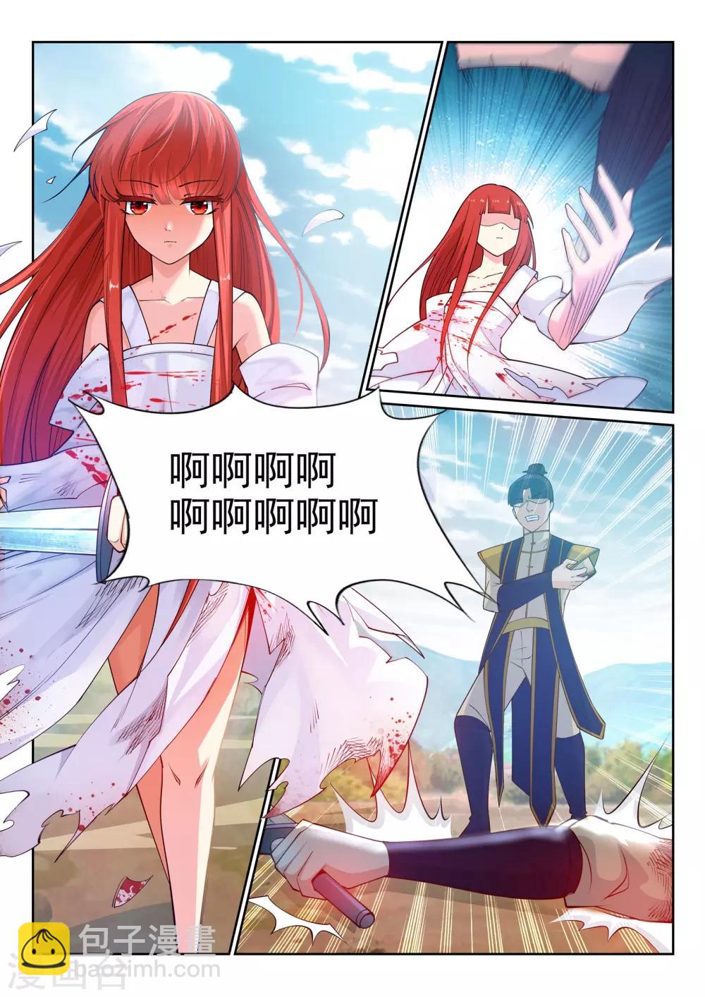 🍗逆天邪神 第32话 血染的茉莉2 第2页