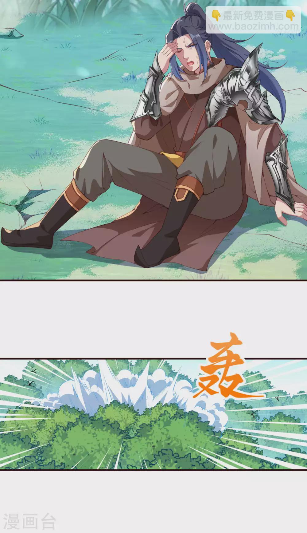 🍗逆天邪神 第311话 瞅你那损色！ 第19页