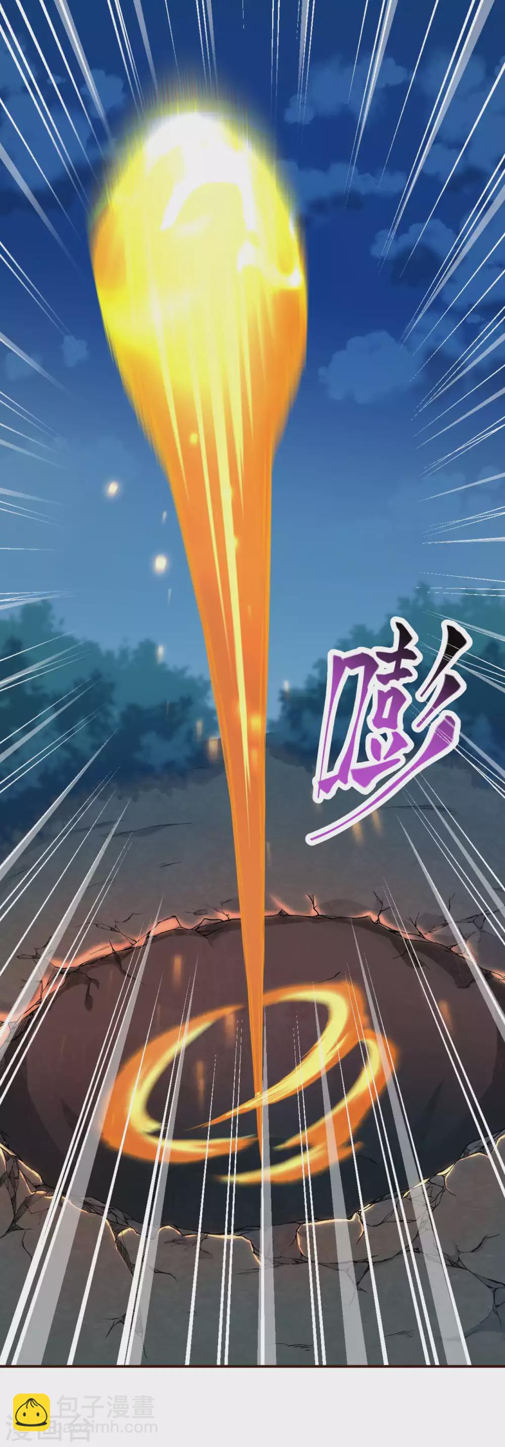 🍗逆天邪神 第315话 天玄杀霸皇 第15页