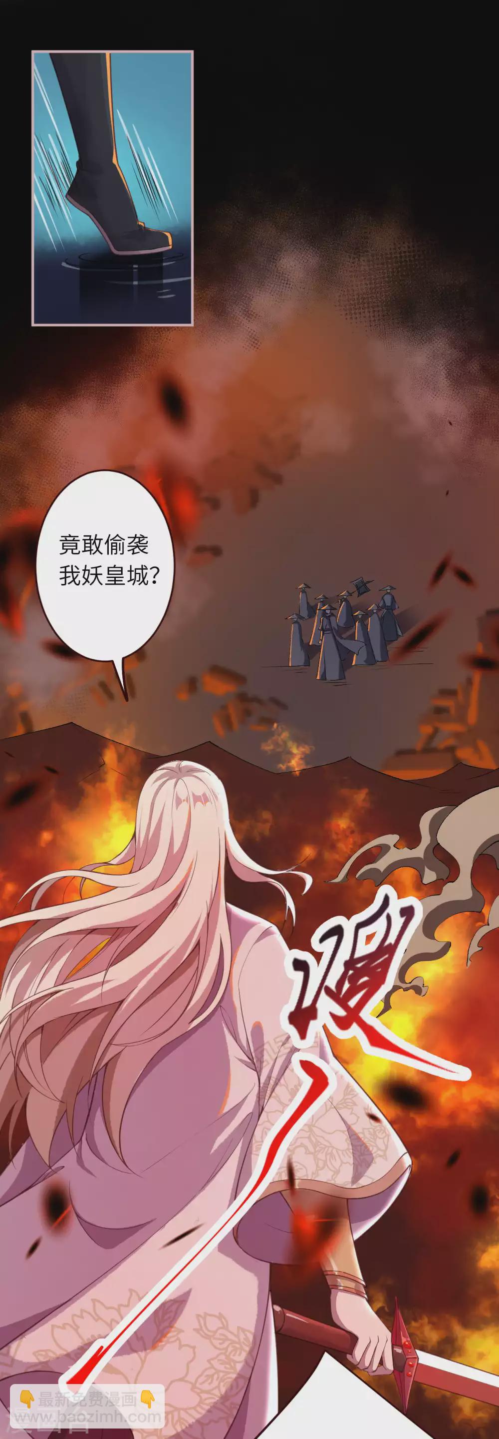 🍗逆天邪神 第321话 过往 第9页