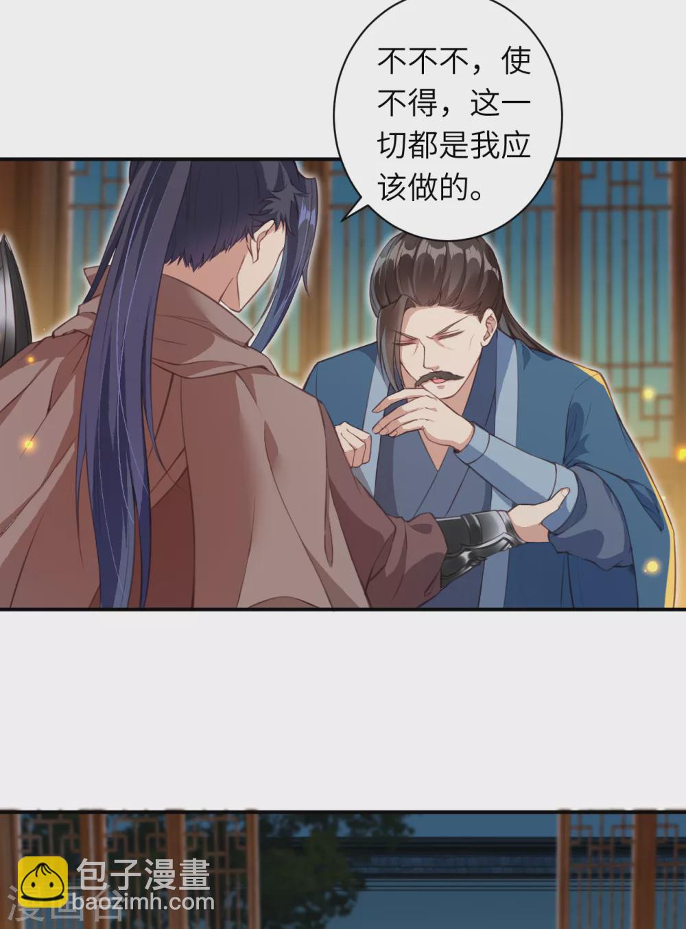 🍗逆天邪神 第329话 云恩人，请受我一拜 第11页