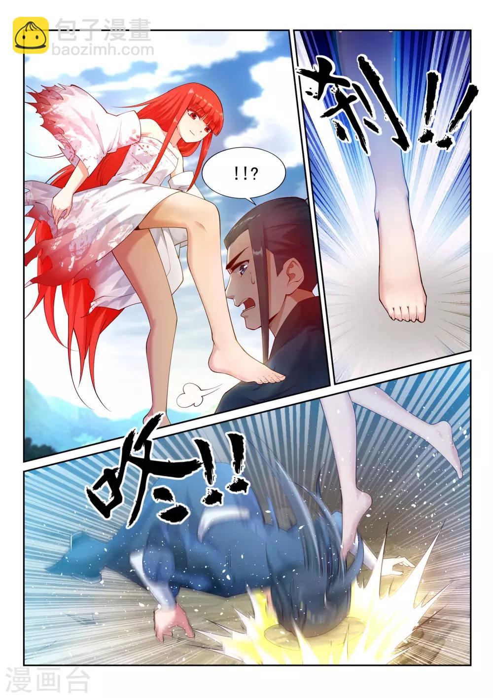 🍗逆天邪神 第36话 茉莉为师3 第4页