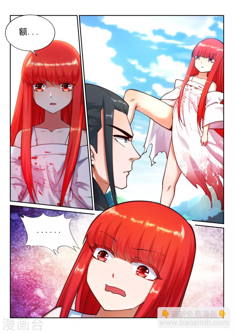 🍗逆天邪神 第36话 茉莉为师3 第7页
