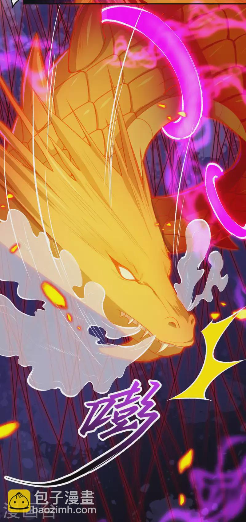 🍗逆天邪神 第345话 五级帝君，恐怖如斯 第25页