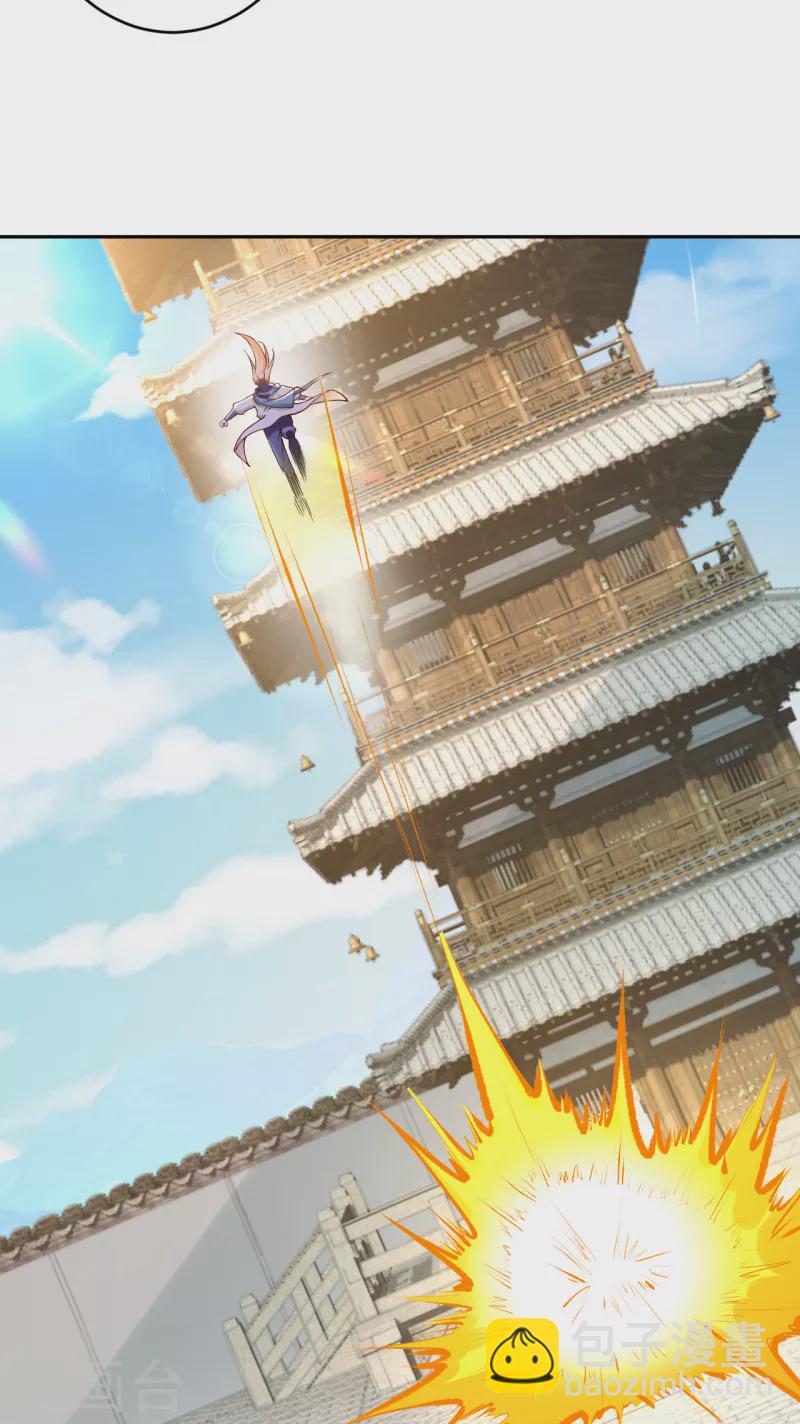 🍗逆天邪神 第345话 五级帝君，恐怖如斯 第33页