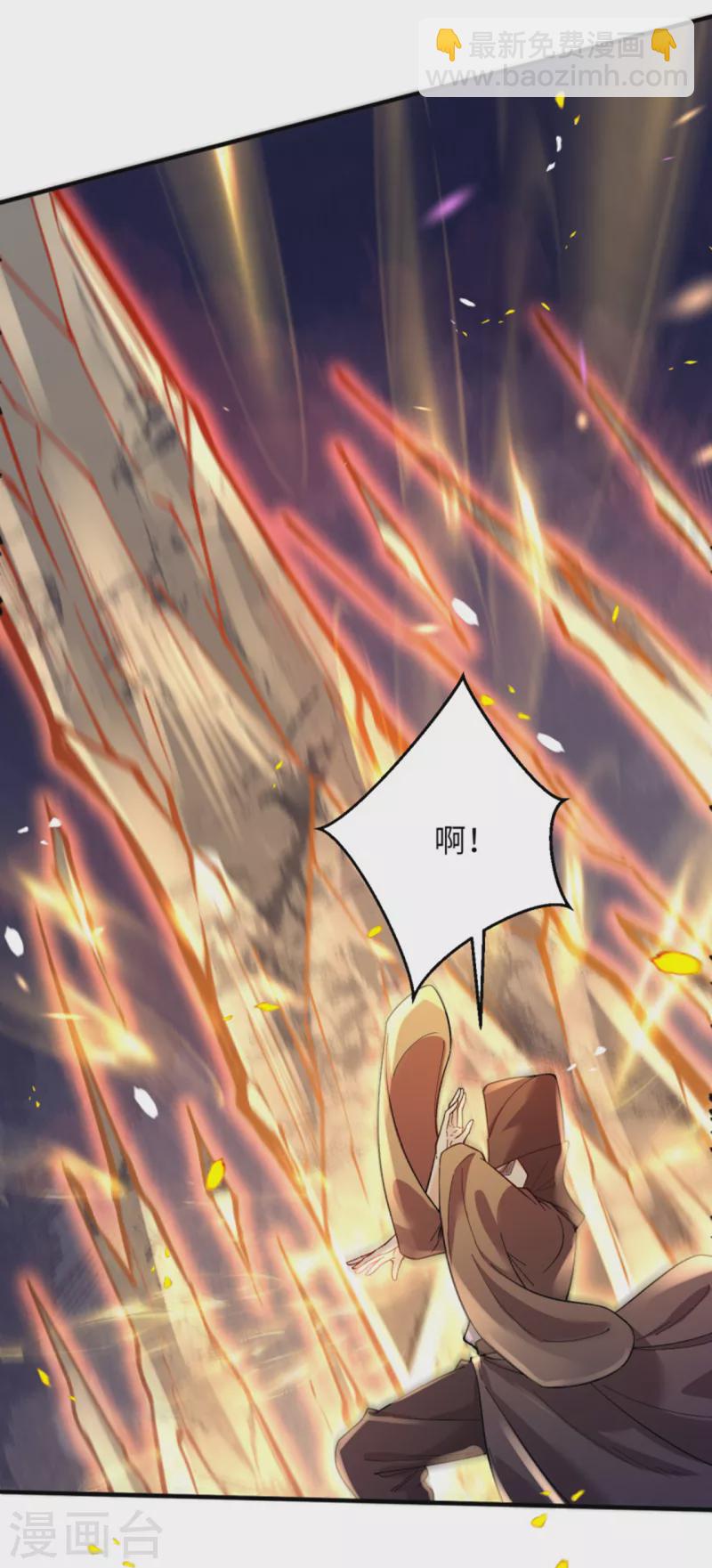 🍗逆天邪神 第345话 五级帝君，恐怖如斯 第6页