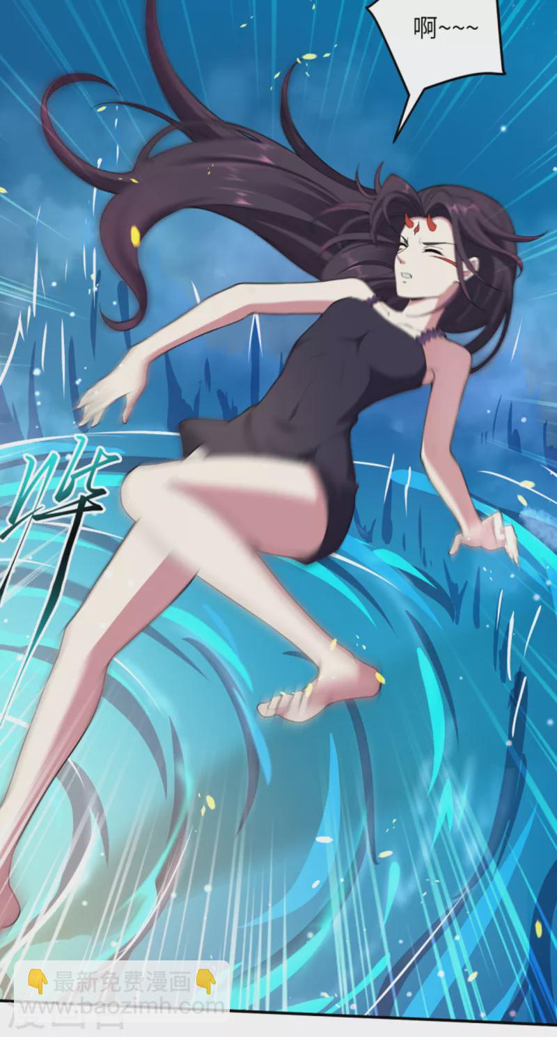 🍗逆天邪神 第348话 小妖后的杀机 第11页