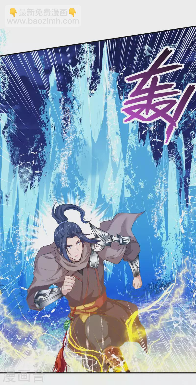 🍗逆天邪神 第348话 小妖后的杀机 第23页