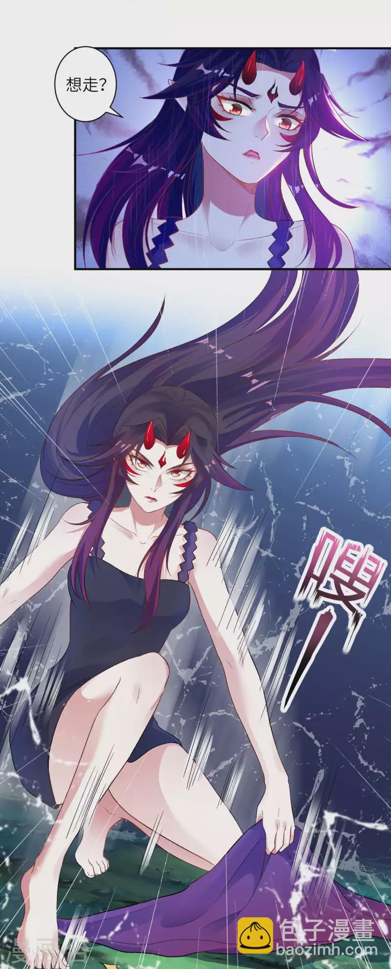 🍗逆天邪神 第348话 小妖后的杀机 第24页