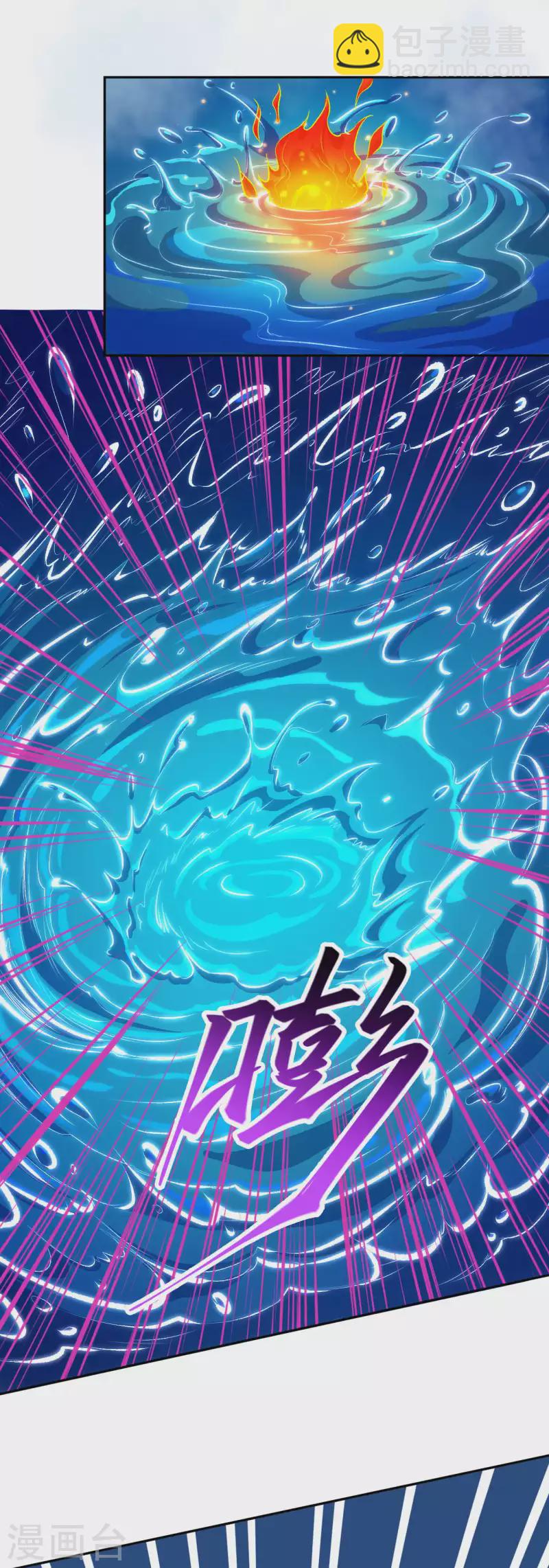 🍗逆天邪神 第348话 小妖后的杀机 第6页