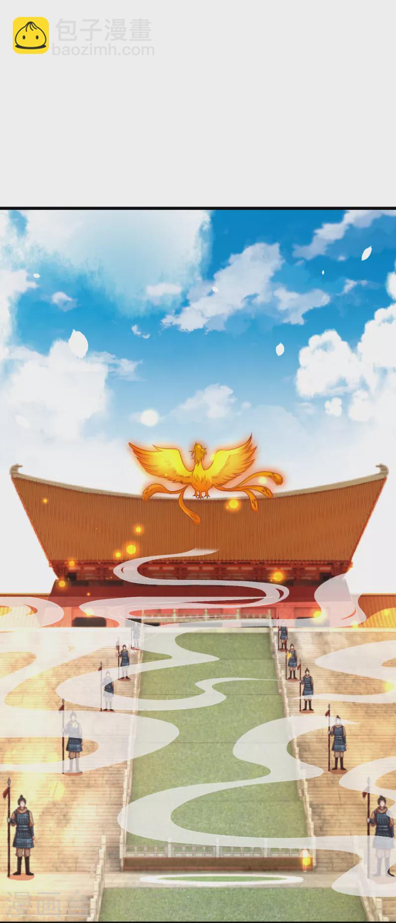 🍗逆天邪神 第350话 妖后驾到 第3页
