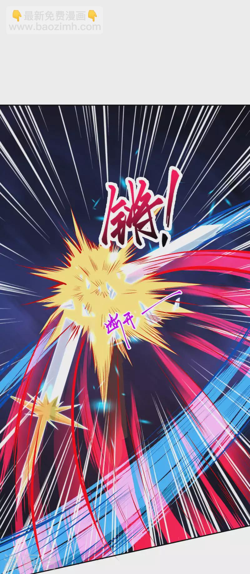 🍗逆天邪神 第352话 言成空VS子寰 第19页