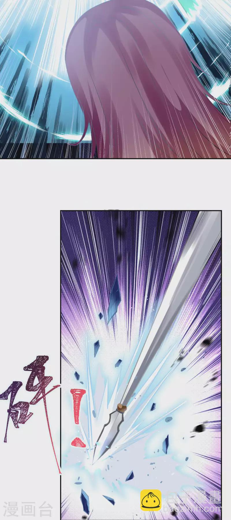 🍗逆天邪神 第352话 言成空VS子寰 第49页