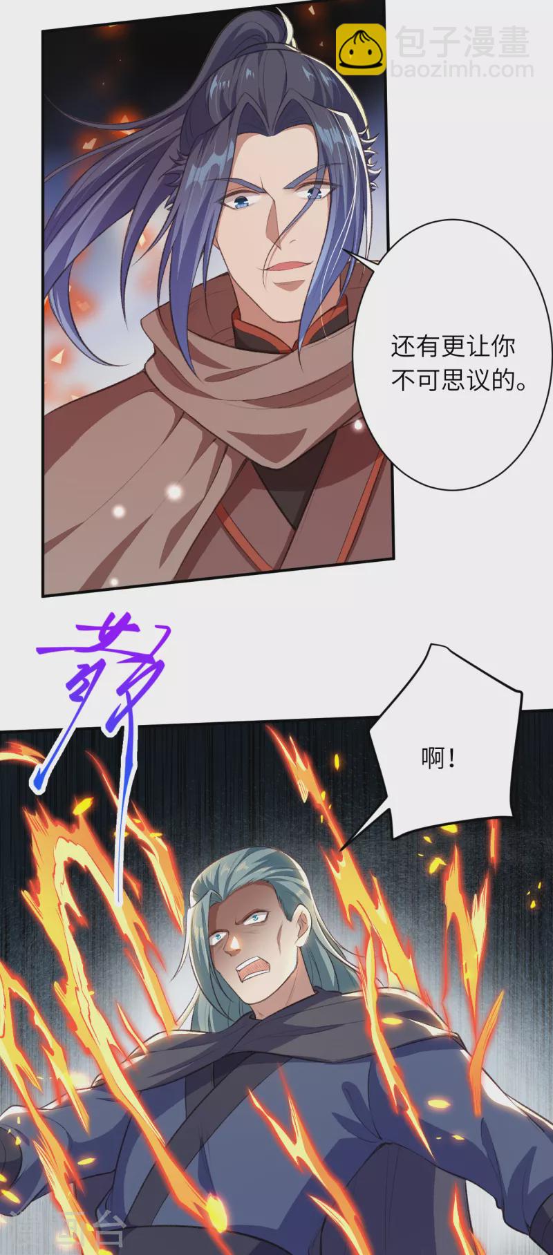 🍗逆天邪神 第356话 这就离谱 第11页