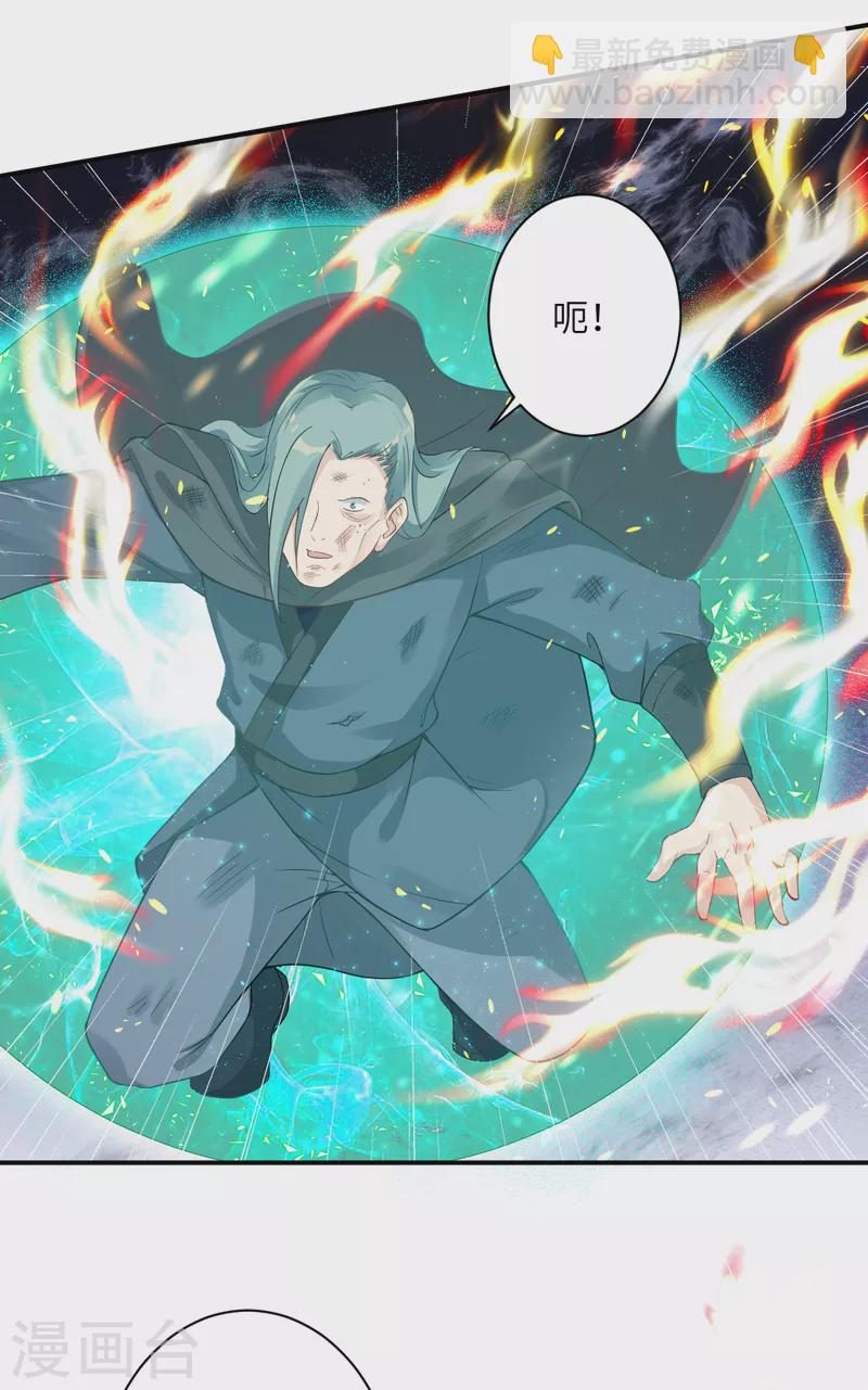 🍗逆天邪神 第356话 这就离谱 第13页