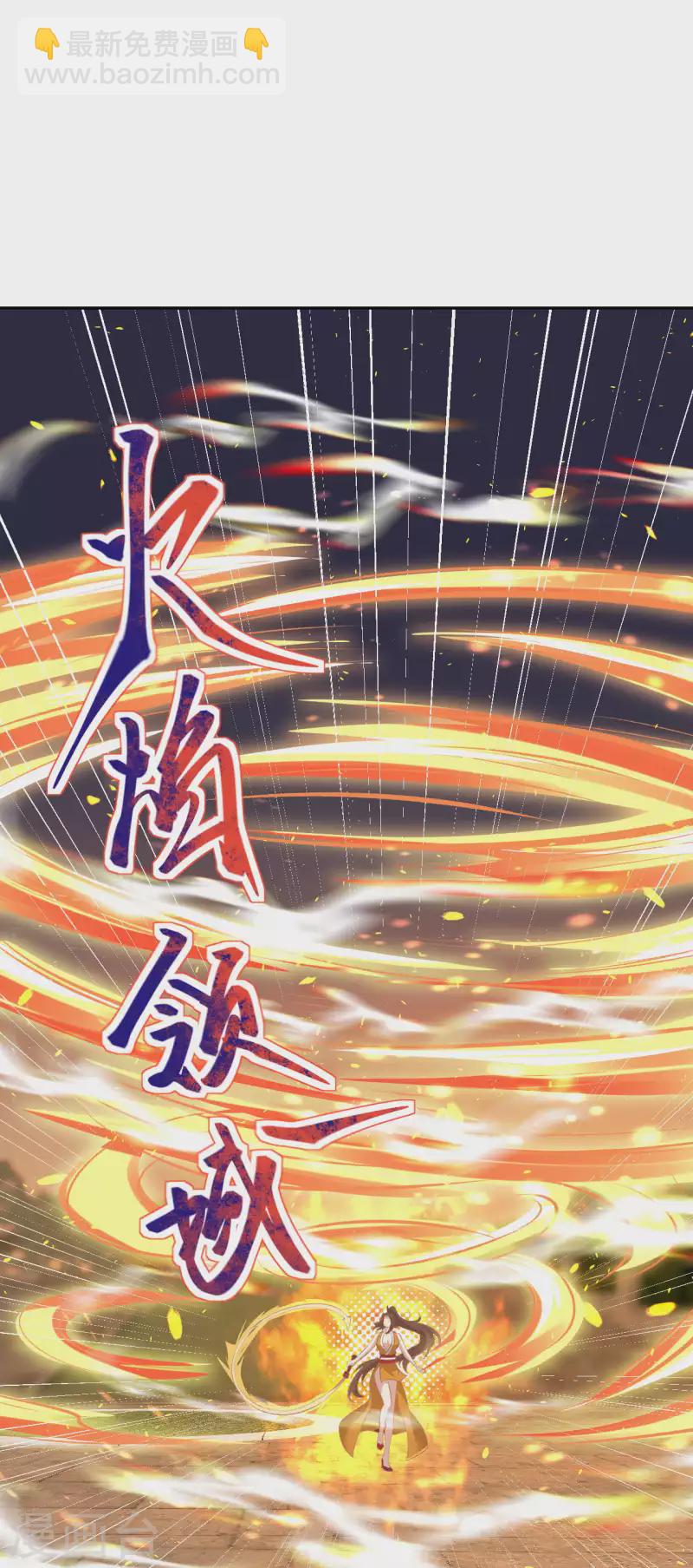 🍗逆天邪神 第356话 这就离谱 第31页