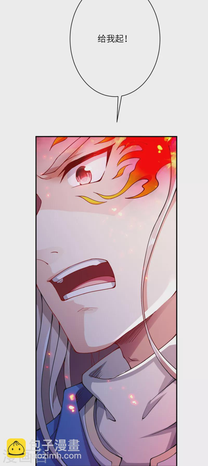 🍗逆天邪神 第358话 炎魔 第23页