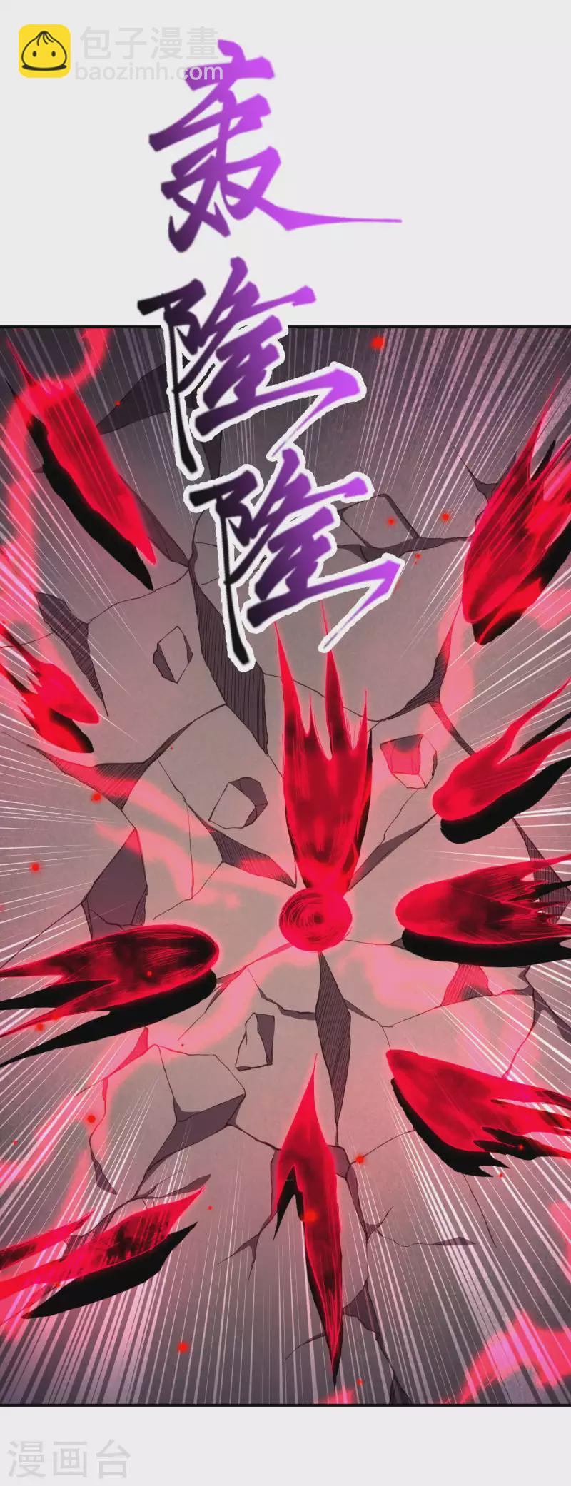 🍗逆天邪神 第358话 炎魔 第31页