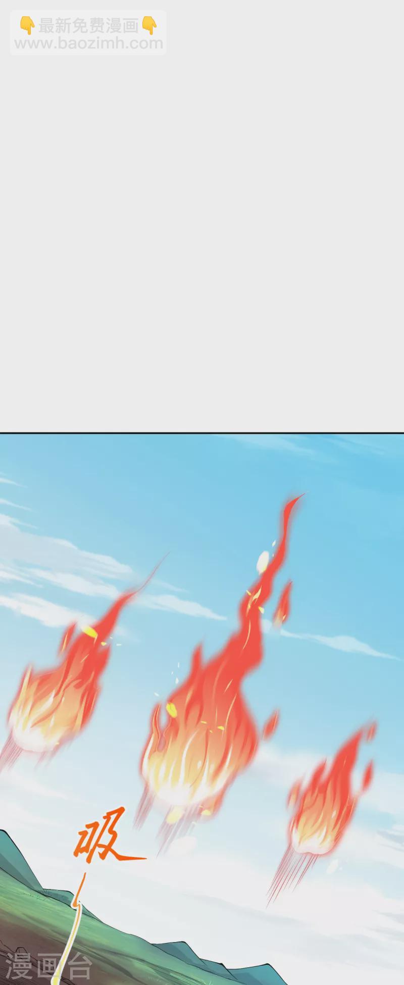 🍗逆天邪神 第358话 炎魔 第32页