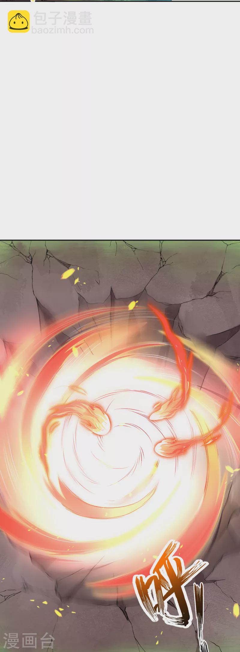 🍗逆天邪神 第358话 炎魔 第33页