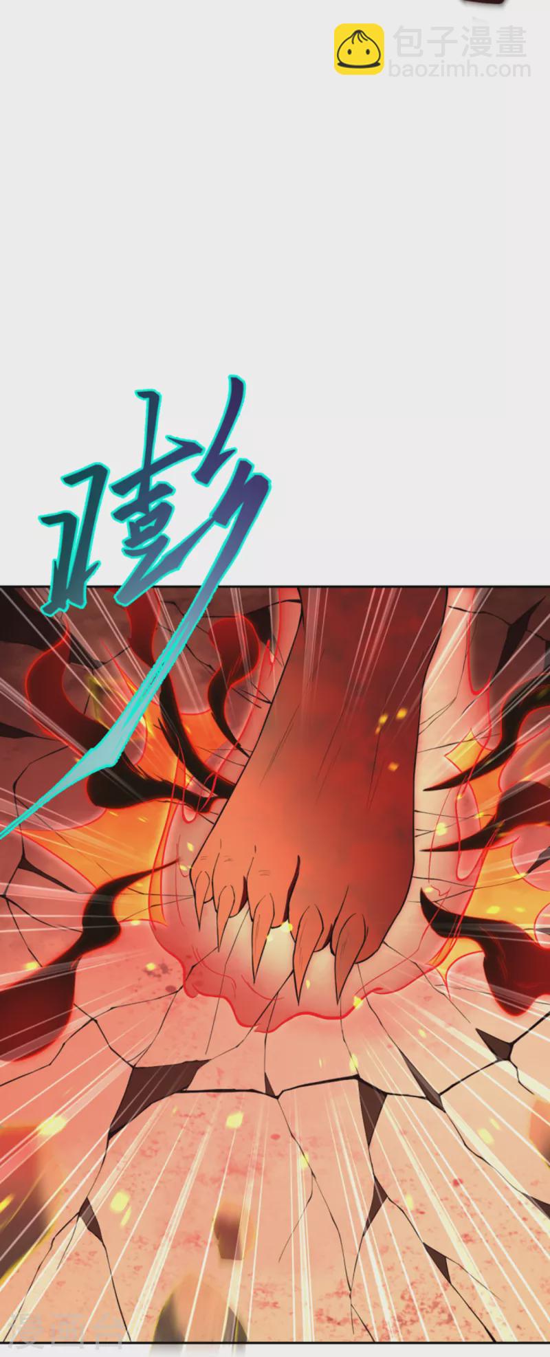 🍗逆天邪神 第358话 炎魔 第41页