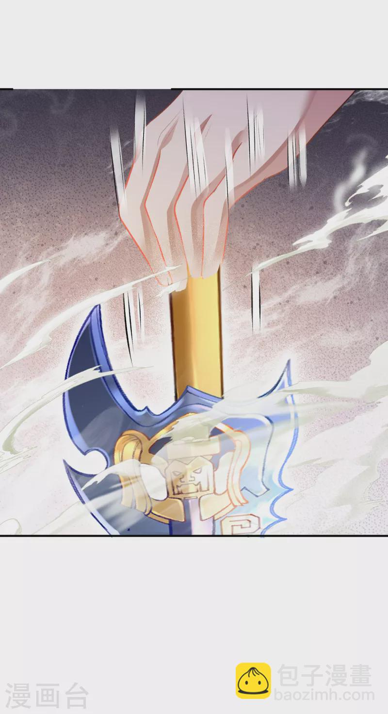 🍗逆天邪神 第360话 抱歉，你还远远不够 第36页