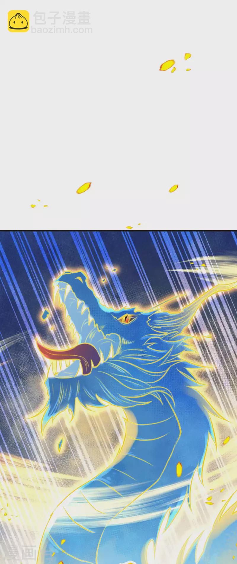 🍗逆天邪神 第360话 抱歉，你还远远不够 第42页
