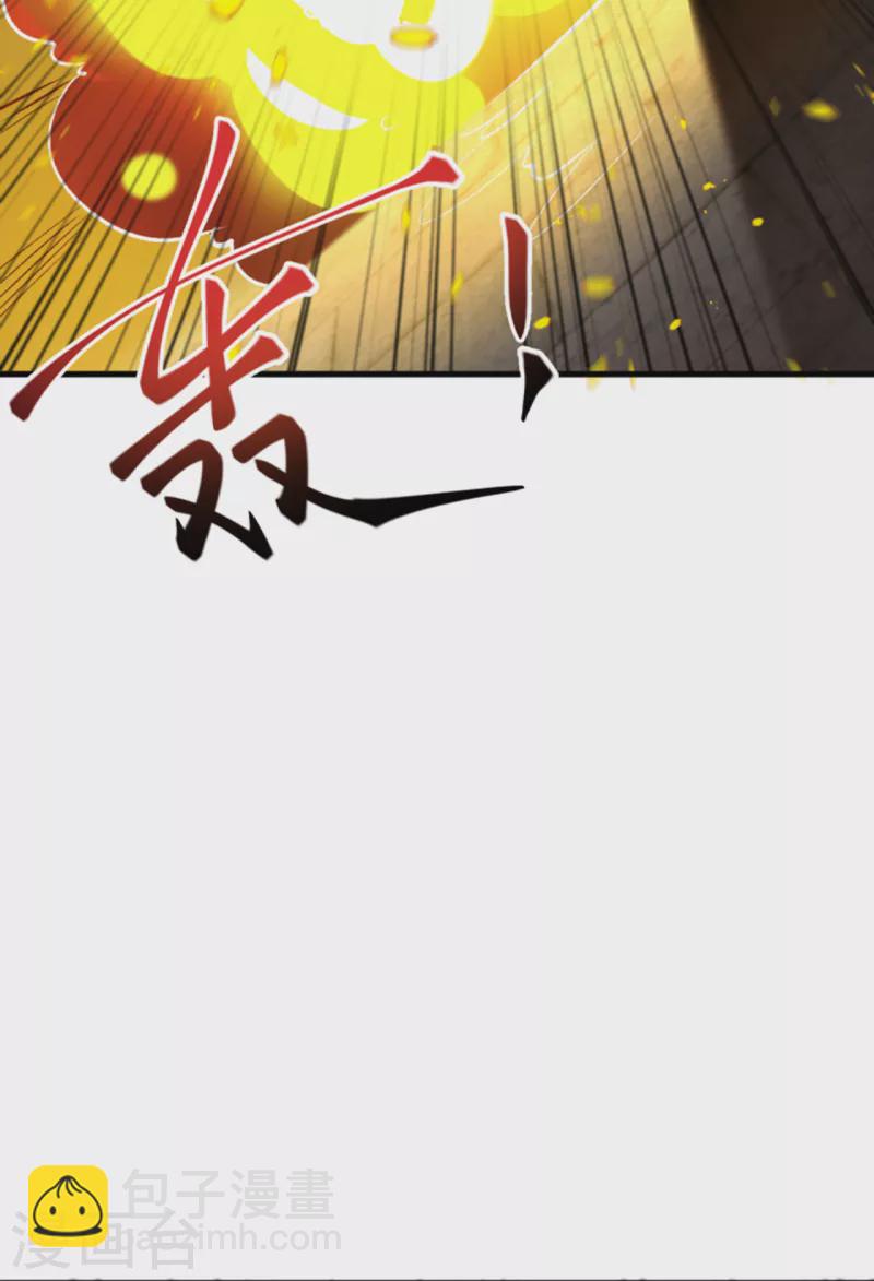 🍗逆天邪神 第360话 抱歉，你还远远不够 第7页