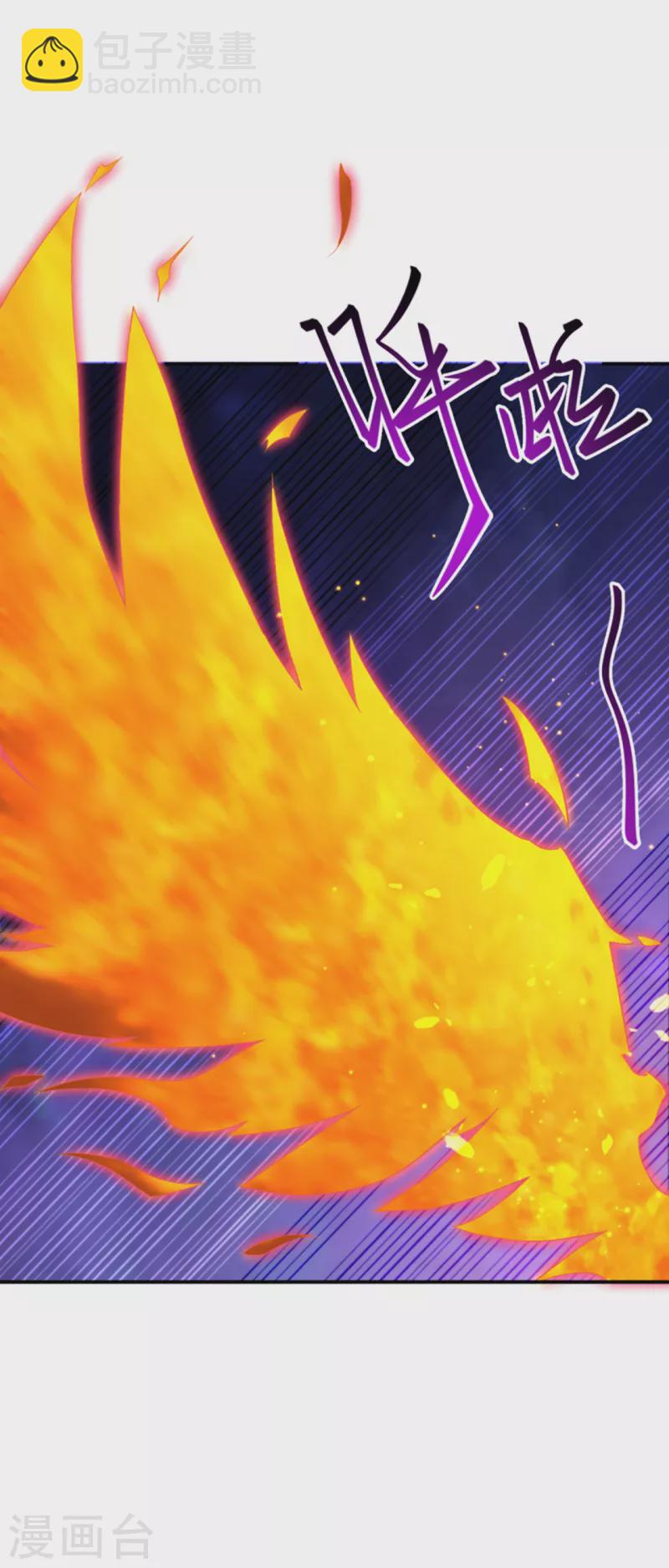 🍗逆天邪神 第362话 惊天消息！ 第19页
