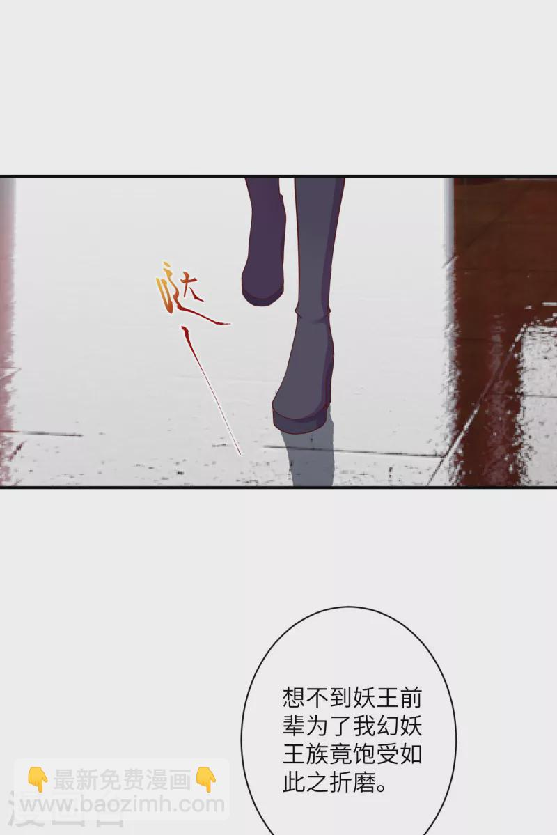 🍗逆天邪神 第364话 舌战群儒 第31页