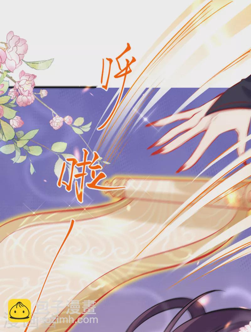 🍗逆天邪神 第364话 舌战群儒 第44页