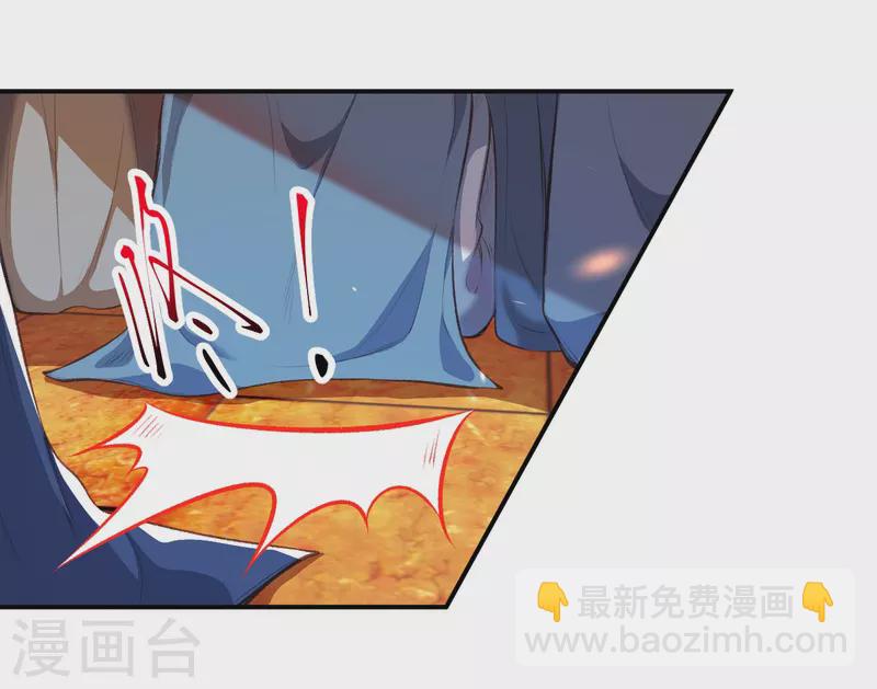 🍗逆天邪神 第366话 这盛世如您所愿 第6页