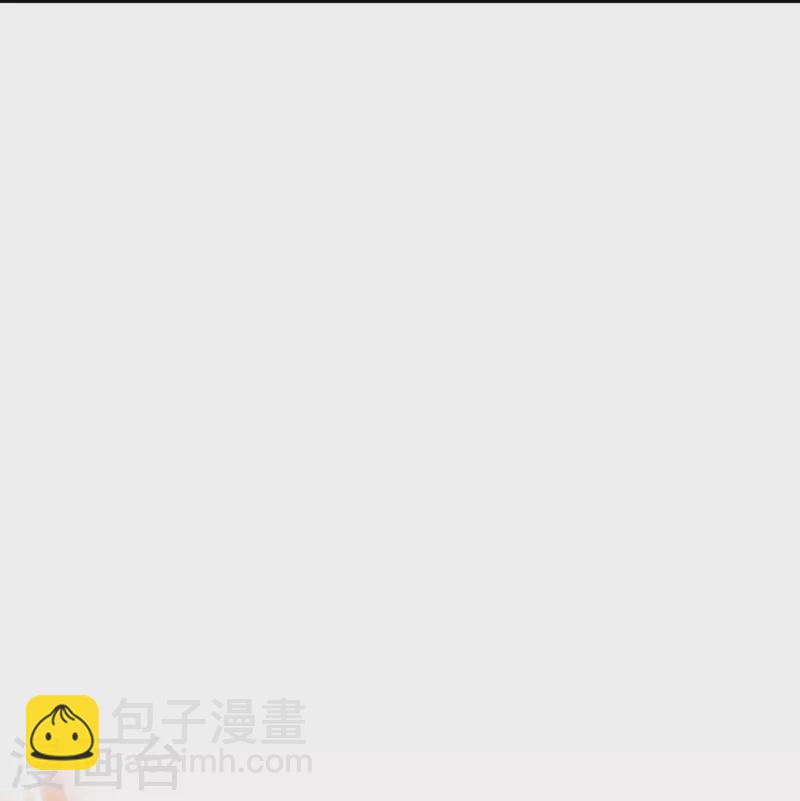 🍗逆天邪神 第370话 明王 第12页
