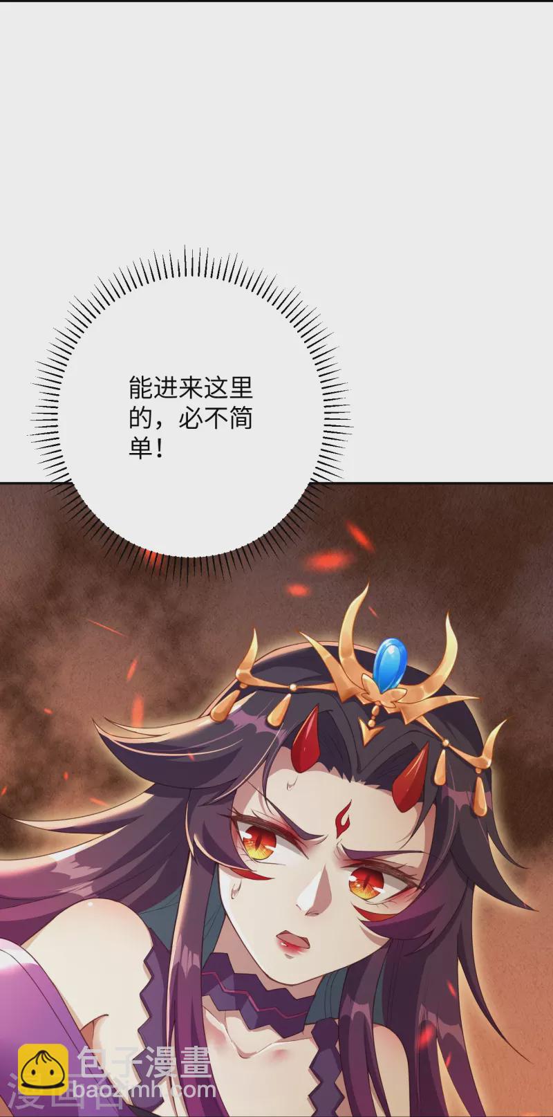 🍗逆天邪神 第370话 明王 第16页