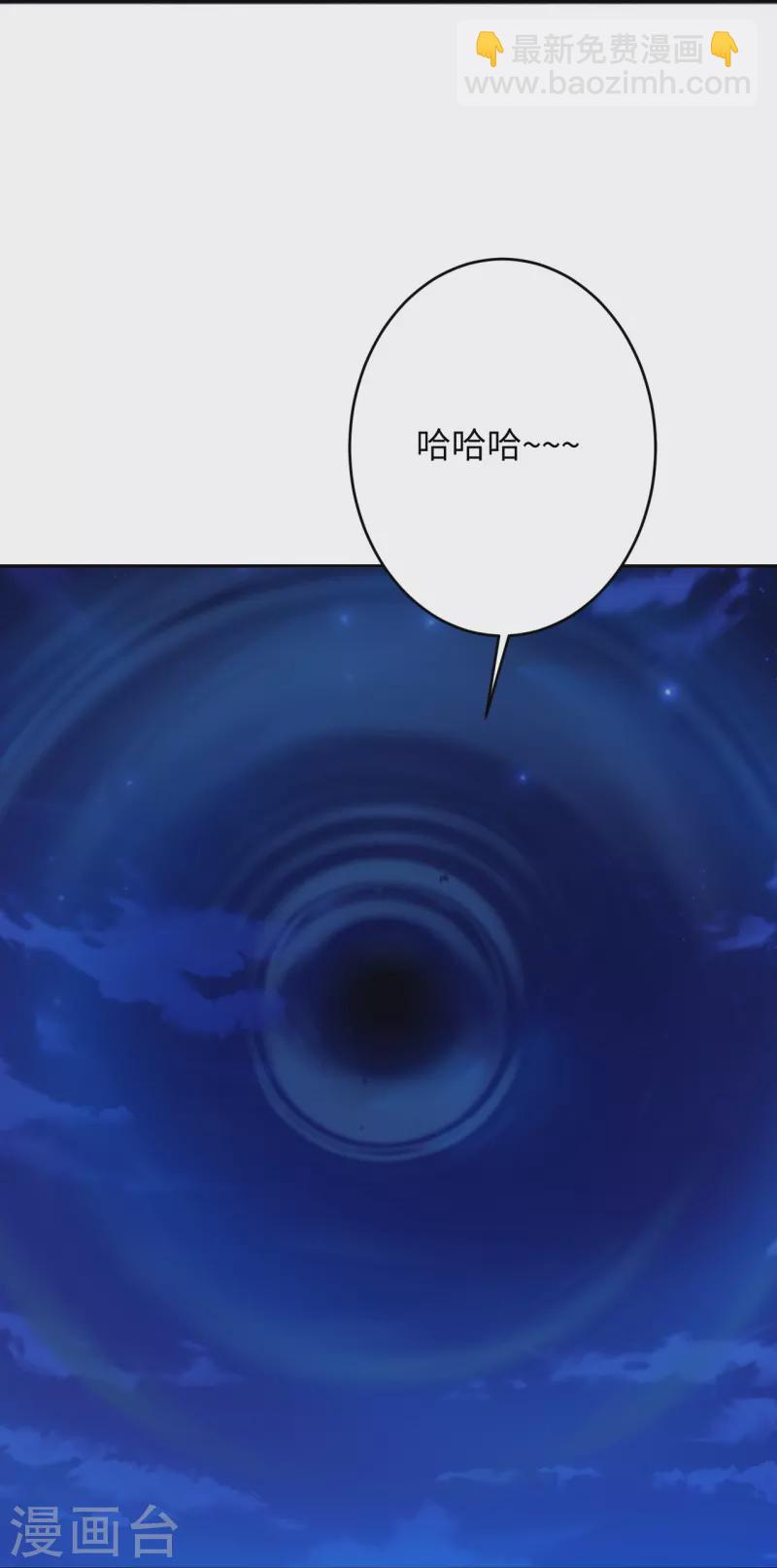 🍗逆天邪神 第370话 明王 第19页