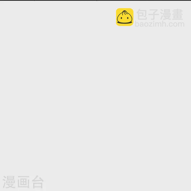 🍗逆天邪神 第370话 明王 第39页