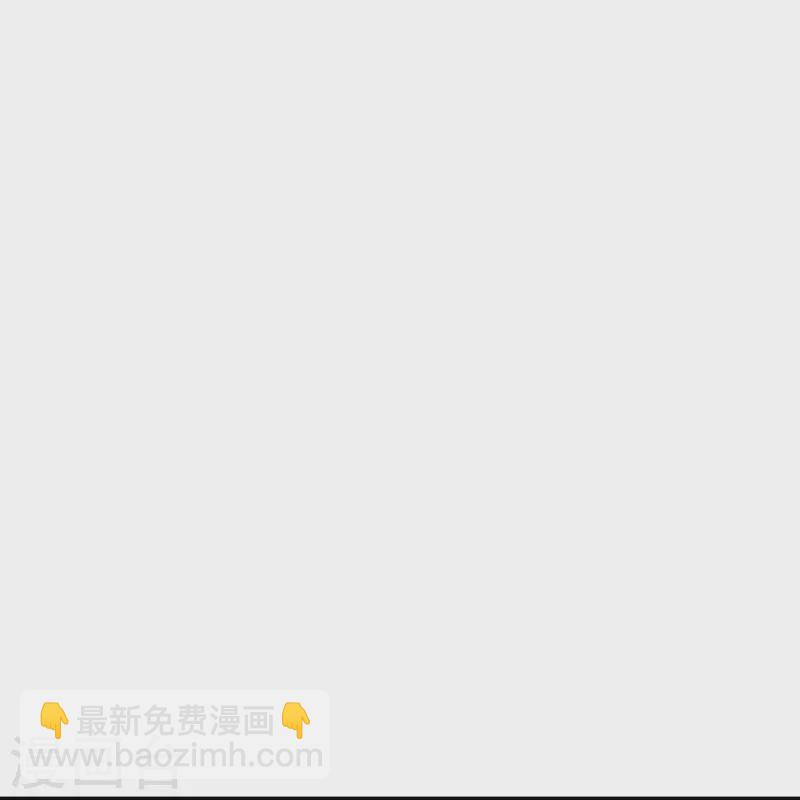 🍗逆天邪神 第370话 明王 第40页