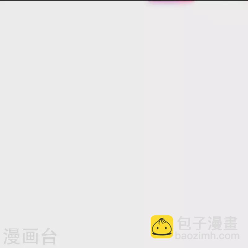 🍗逆天邪神 第370话 明王 第5页