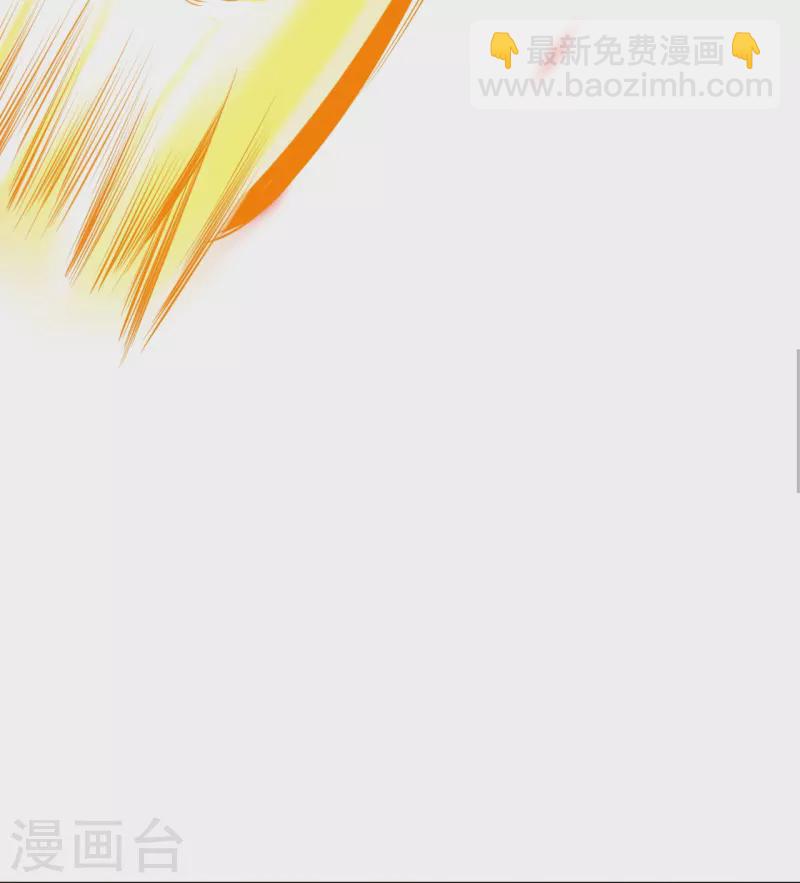 🍗逆天邪神 第370话 明王 第7页