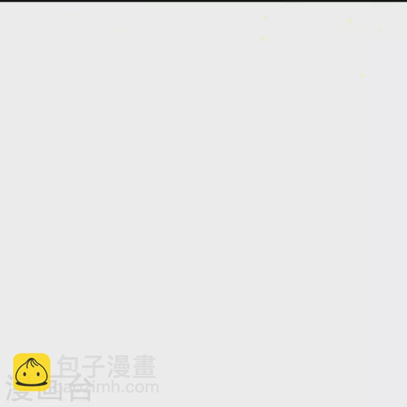 🍗逆天邪神 第372话 千万要抓紧我 第13页