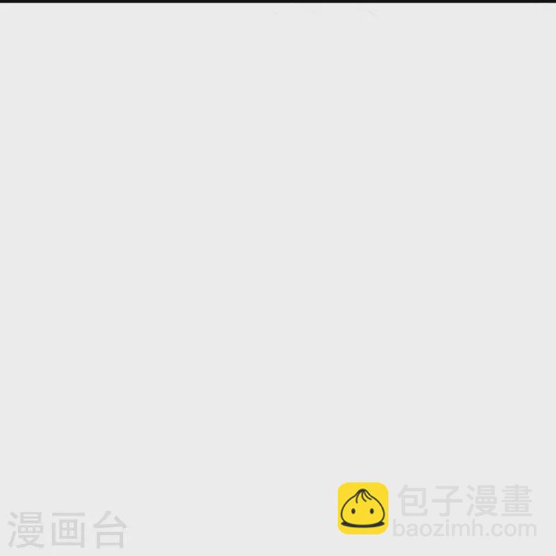 🍗逆天邪神 第372话 千万要抓紧我 第32页